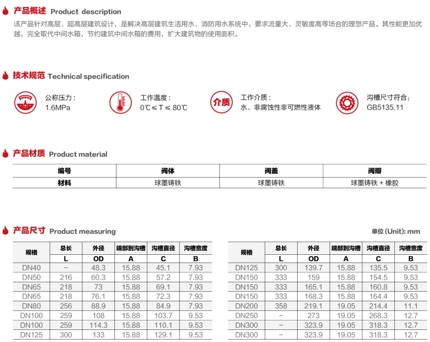 微信截图_20250713144626.png